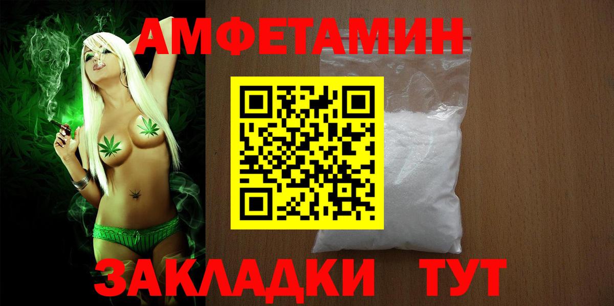 АМФ Розовый  mega ссылки  Богородск  Вход с VPN  Amphetamine 