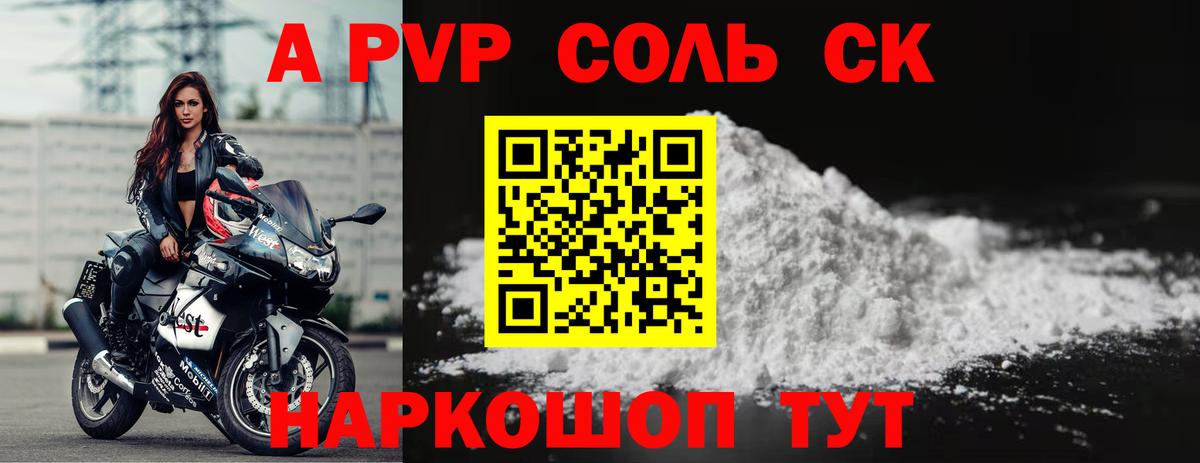 A PVP СК КРИС Богородск