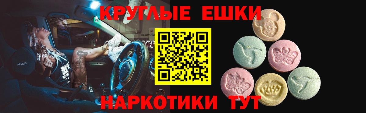 Ecstasy 280мг  ЭКСТАЗИ  Богородск  Вход с VPN 
