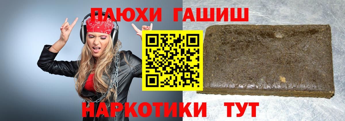 ГАШ Ice-O-Lator Богородск