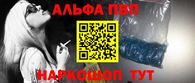 амф Бийск