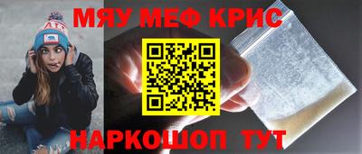 амф Бийск