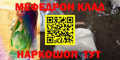 бошки Беслан
