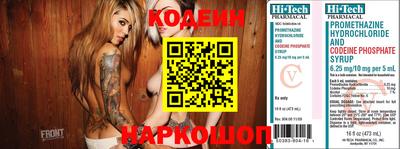 бошки Беслан