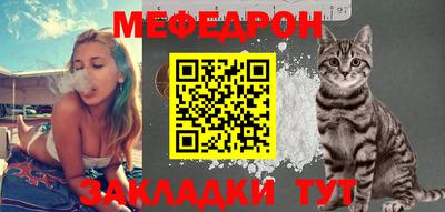 бошки Беслан