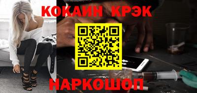 амф Бийск