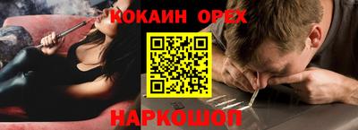 бошки Беслан