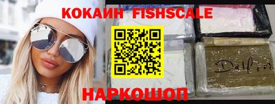 амф Бийск