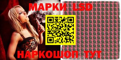 2c-b Берёзовский
