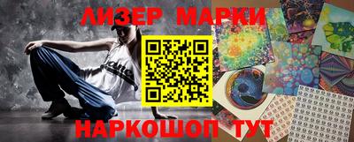 2c-b Берёзовский