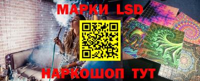 2c-b Берёзовский