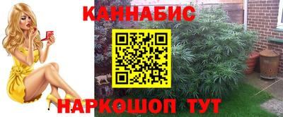 каннабис Бузулук