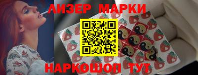 бошки Беслан
