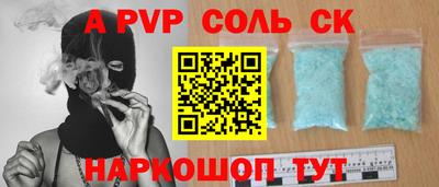 стафф Бугуруслан