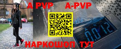 амф Бийск