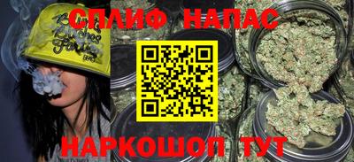 каннабис Бузулук