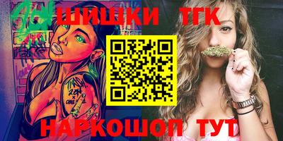 стафф Бугуруслан