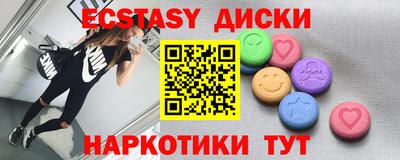 2c-b Берёзовский