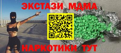 бошки Беслан