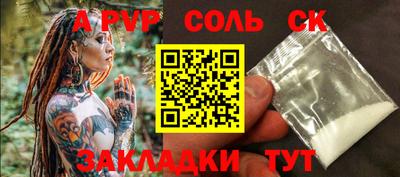 2c-b Берёзовский