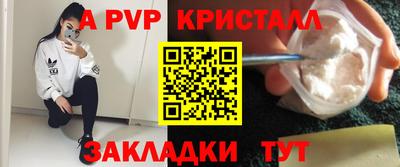 бошки Беслан