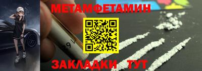 амф Бийск