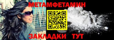 бошки Беслан