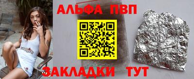 2c-b Берёзовский