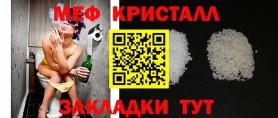 бошки Беслан