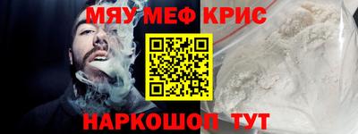 амф Бийск