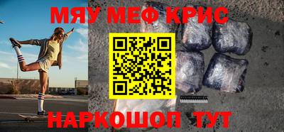 бошки Беслан
