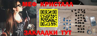 амф Бийск