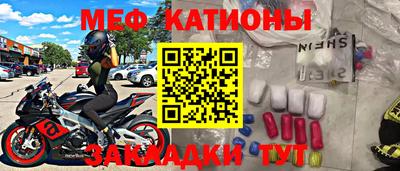 амф Бийск