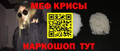 амф Бийск