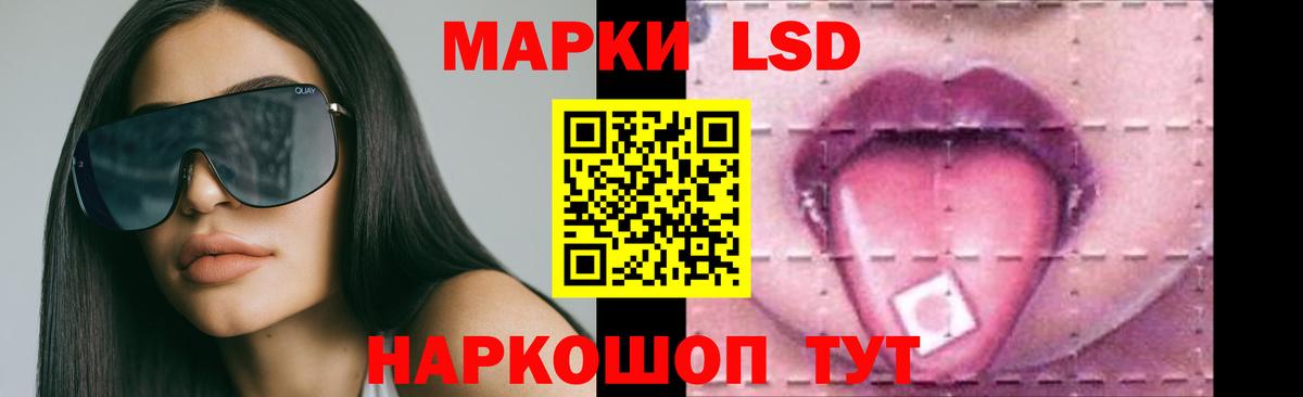 Лсд 25 экстази кислота Богородск