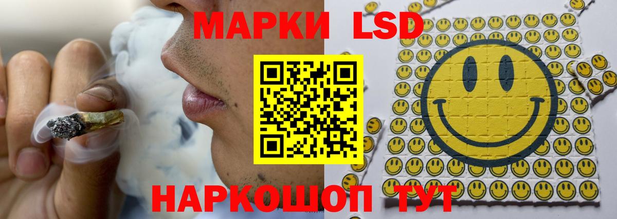 Лсд 25 экстази кислота  Лсд 25 экстази ecstasy  Лсд 25 экстази  Вход с VPN  Богородск 
