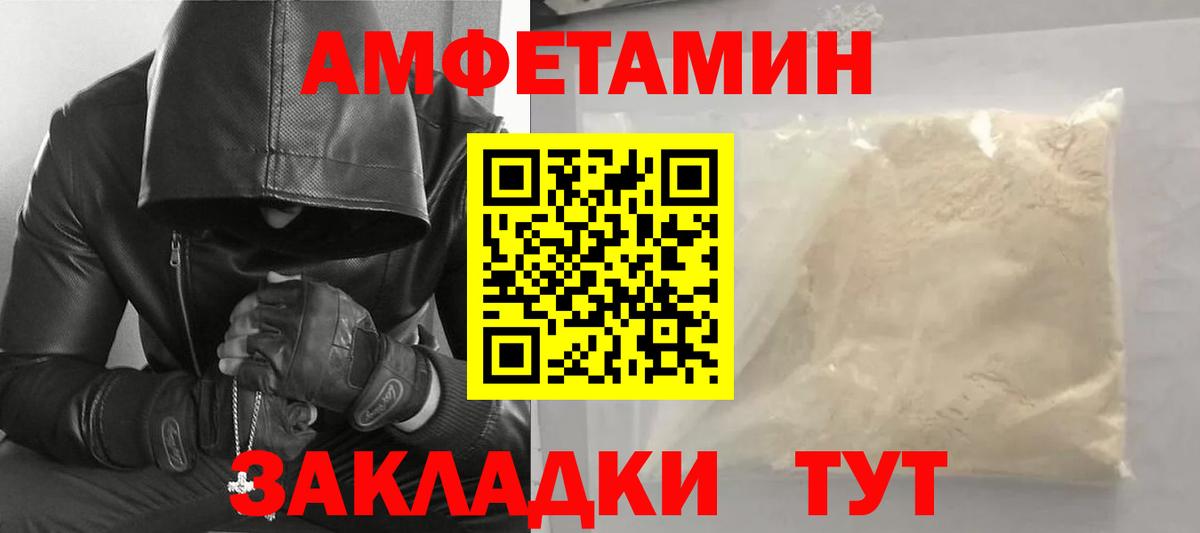 Первитин витя  Первитин витя  Богородск  Вход с VPN 