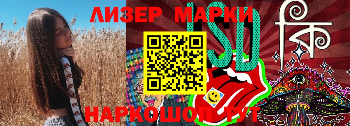 Наркотические марки 1,5мг  Наркотические марки 1,5мг  где продают   Богородск  Вход с VPN 