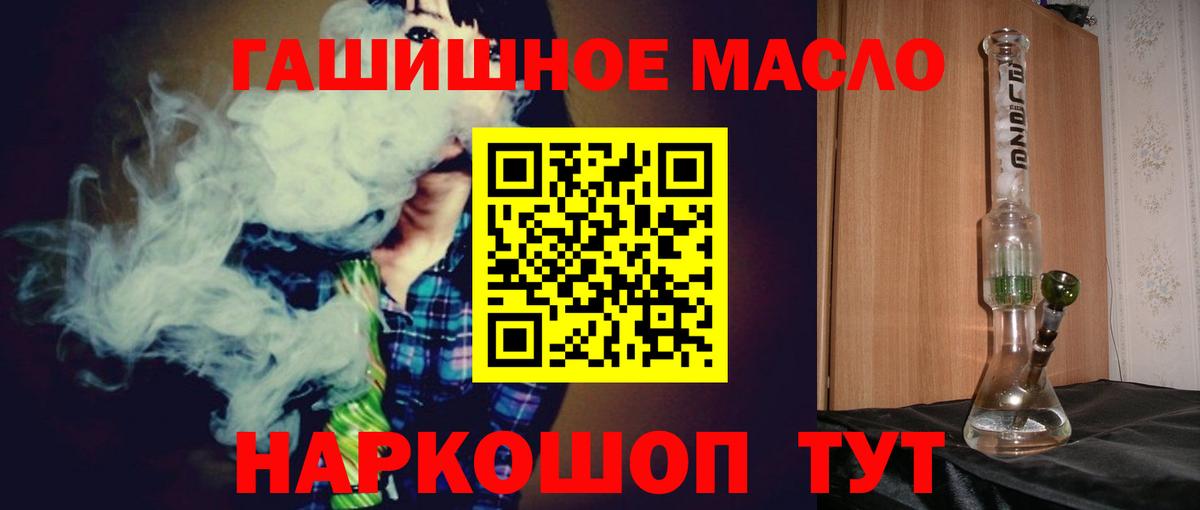ТГК вейп  Вход с VPN  дарнет шоп  Богородск 