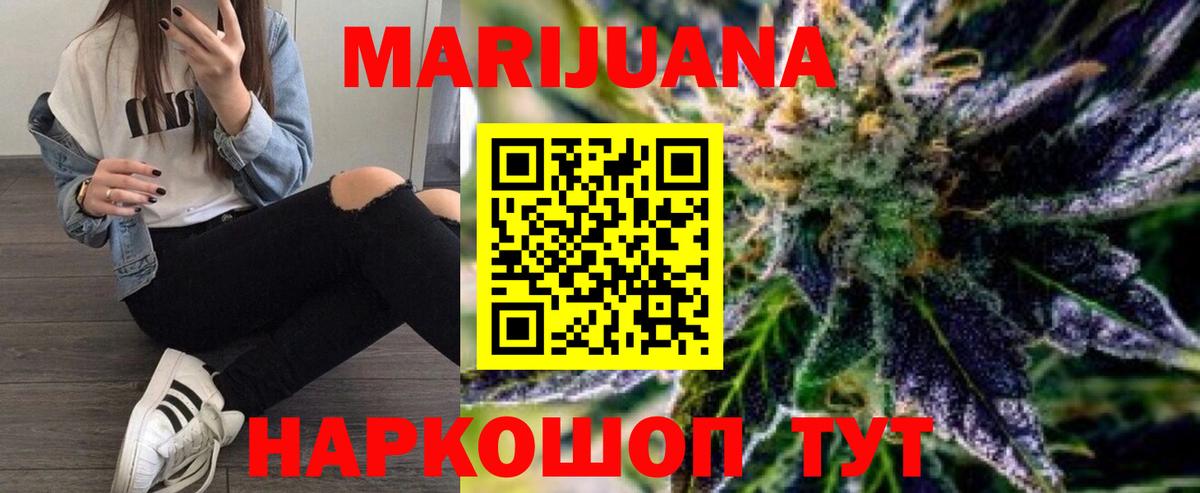 Бошки марихуана MAZAR  Марихуана ГИДРОПОН  Бошки марихуана марихуана  Вход с VPN  Богородск  Бошки Шишки VHQ 